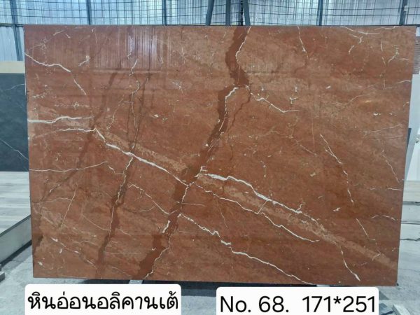 หินอ่อนรอสโซ่อลิคานเต้ PG1 - Image 8