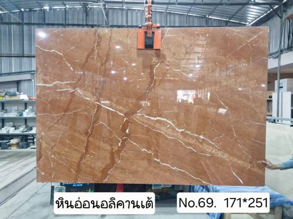 หินอ่อนรอสโซ่อลิคานเต้ PG1 - Image 7