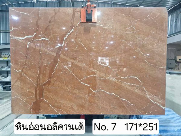 หินอ่อนรอสโซ่อลิคานเต้ PG1 - Image 5