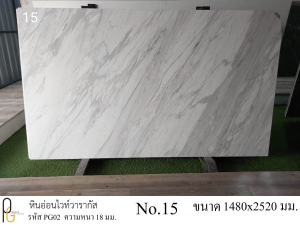 หินอ่อนไวท์วารากัส PG02 - Image 8