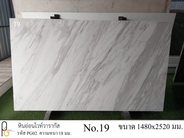 หินอ่อนไวท์วารากัส PG02 - Image 10