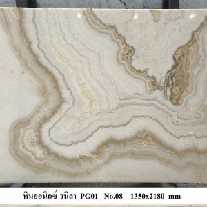 หินออนิกซ์วนิลา PG1 - Image 8