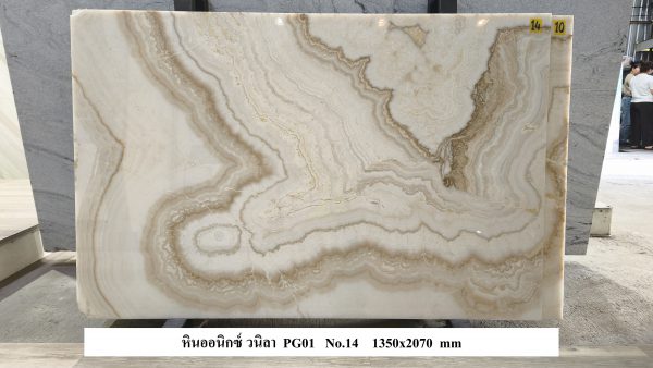 หินออนิกซ์วนิลา PG1 - Image 9