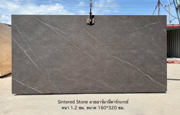 Sintered ลายอาร์มานี่ดาร์กเกรย์ - Image 2