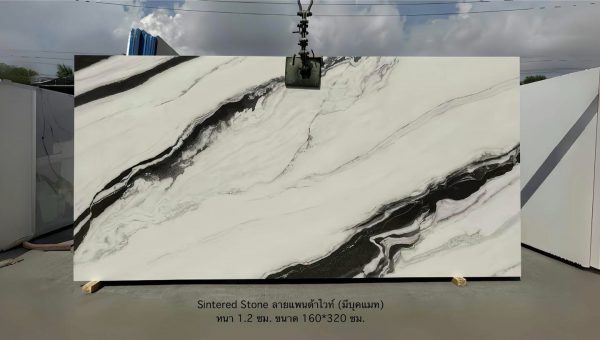 Sintered ลายแพนด้าไวท์ (มีบุคแมท) - Image 2