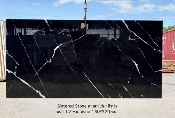 Sintered ลายเนโร่มาคิวน่า - Image 2