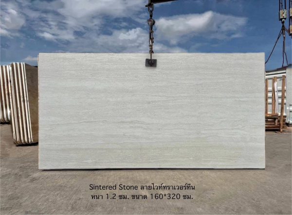 Sintered ลายไวท์ทราเวอร์ทีน - Image 2