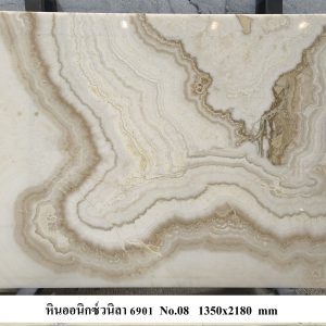 หินออนิกซ์วนิลา 6901 - Image 13