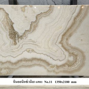 หินออนิกซ์วนิลา 6901 - Image 11