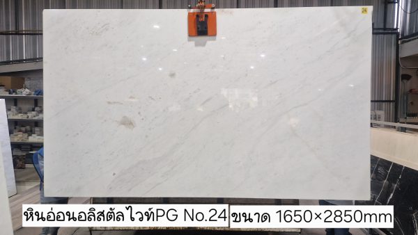 หินอ่อนอลิสตัลไวท์ PG2 - Image 31