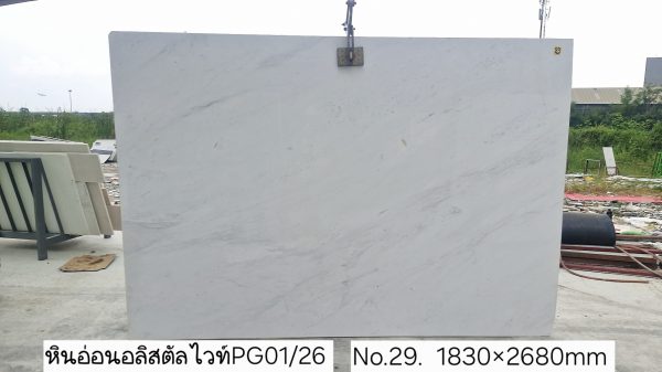 หินอ่อนอลิสตัลไวท์ PG1 - Image 84