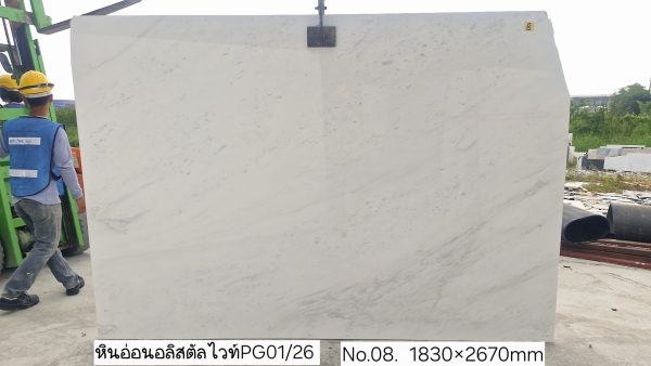 หินอ่อนอลิสตัลไวท์ PG1 - Image 78