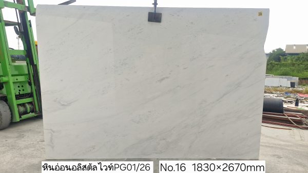 หินอ่อนอลิสตัลไวท์ PG1 - Image 76