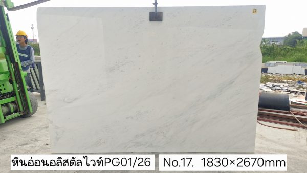 หินอ่อนอลิสตัลไวท์ PG1 - Image 75