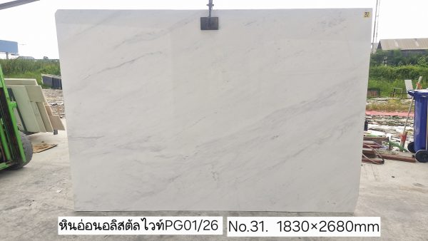 หินอ่อนอลิสตัลไวท์ PG1 - Image 71