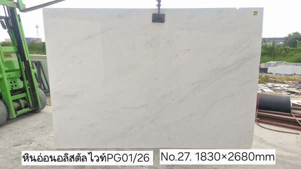 หินอ่อนอลิสตัลไวท์ PG1 - Image 70