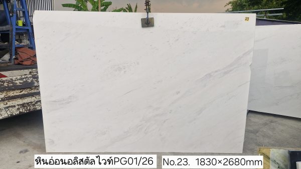 หินอ่อนอลิสตัลไวท์ PG1 - Image 65