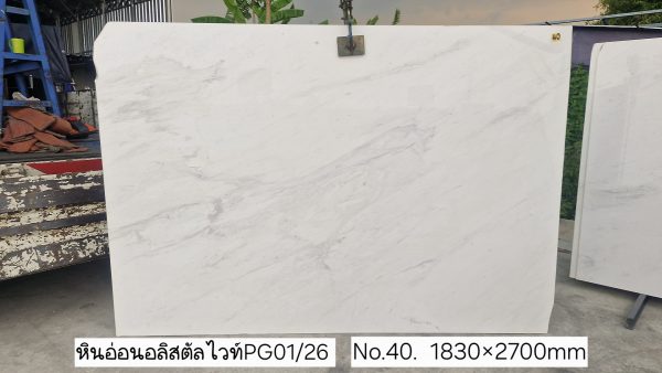 หินอ่อนอลิสตัลไวท์ PG1 - Image 64