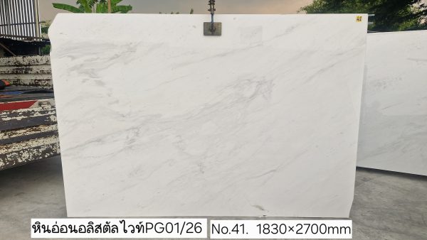 หินอ่อนอลิสตัลไวท์ PG1 - Image 63