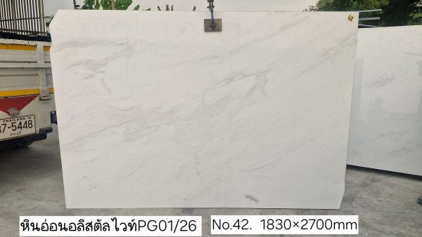 หินอ่อนอลิสตัลไวท์ PG1 - Image 56