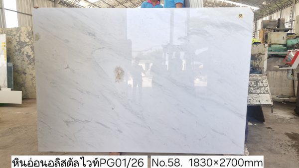 หินอ่อนอลิสตัลไวท์ PG1 - Image 51