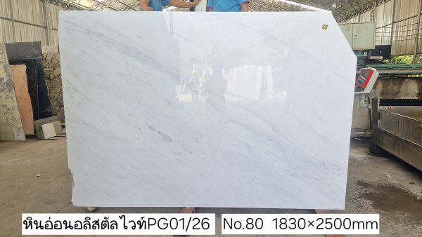 หินอ่อนอลิสตัลไวท์ PG1 - Image 39