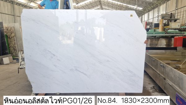 หินอ่อนอลิสตัลไวท์ PG1 - Image 36