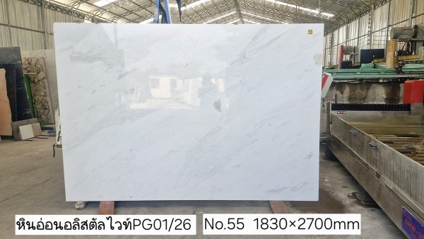 หินอ่อนอลิสตัลไวท์ PG1 - Image 29