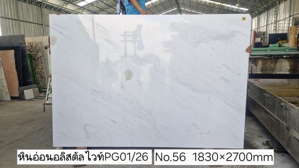 หินอ่อนอลิสตัลไวท์ PG1 - Image 28