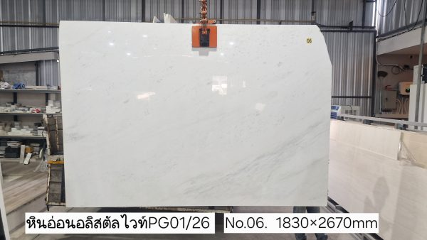 หินอ่อนอลิสตัลไวท์ PG1 - Image 8
