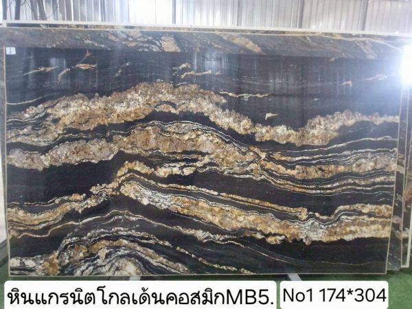 หินแกรนิตโกลด์เด้นคอลมิก STOCK ราคาพิเศษ - Image 3