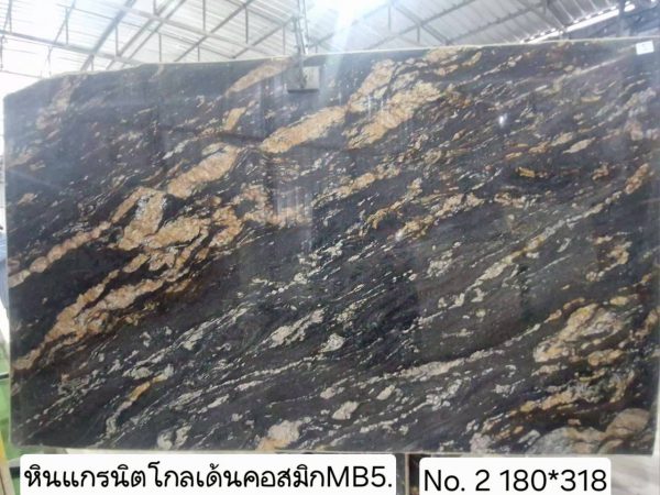 หินแกรนิตโกลด์เด้นคอลมิก STOCK ราคาพิเศษ - Image 4