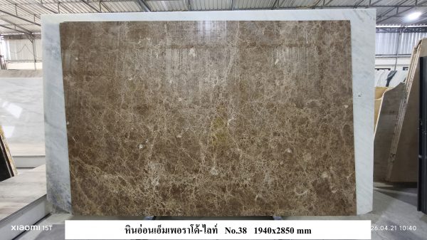 หินอ่อนเอ็มโพราโด้-ไลท์ - Image 2