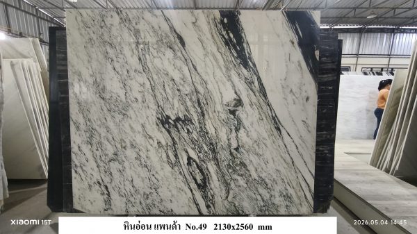 หินอ่อนแพนด้าไวท์ PG2 - Image 5