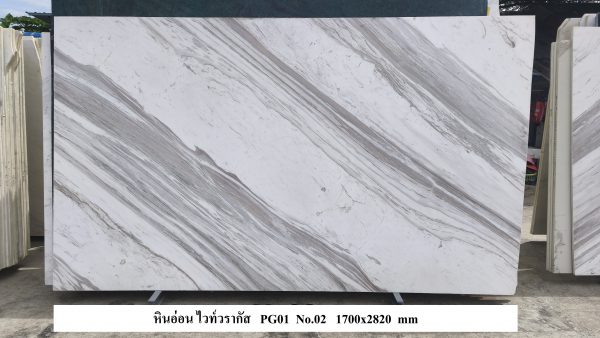 หินอ่อนไวท์วารากัส PG1 - Image 2