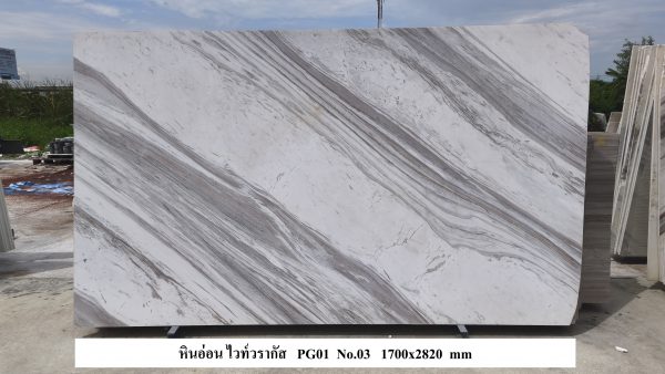หินอ่อนไวท์วารากัส PG1 - Image 3