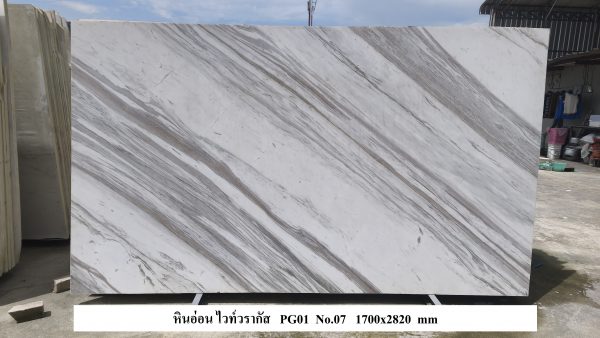 หินอ่อนไวท์วารากัส PG1 - Image 7