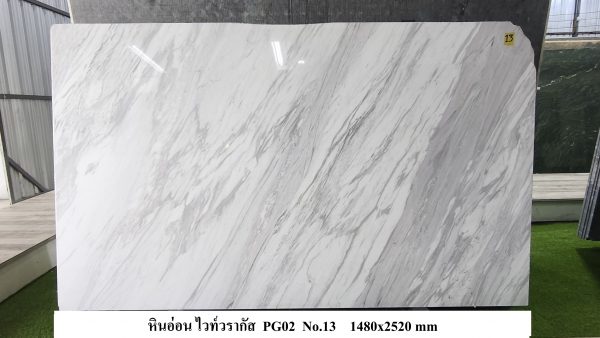 หินอ่อนไวท์วารากัส PG2 - Image 2