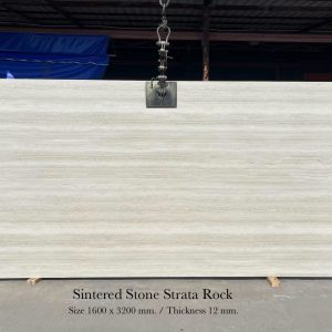 Alternative view of Sintered ลายสตราต้าร๊อค
