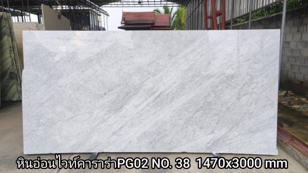 หินอ่อนไวท์คาราร่า PG2 - Image 2