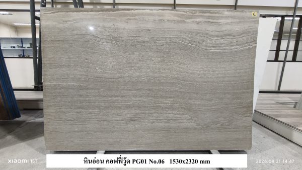 หินอ่อนคอฟฟี่ วู๊ด PG1 - Image 7