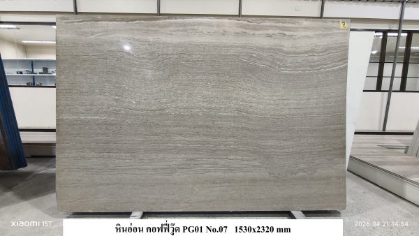 หินอ่อนคอฟฟี่ วู๊ด PG1 - Image 8