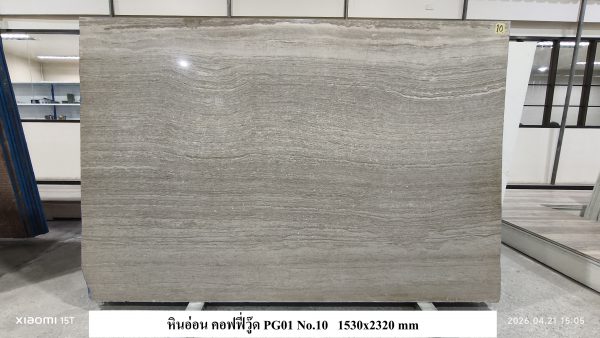หินอ่อนคอฟฟี่ วู๊ด PG1 - Image 11