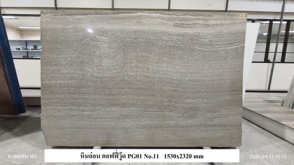 หินอ่อนคอฟฟี่ วู๊ด PG1 - Image 12