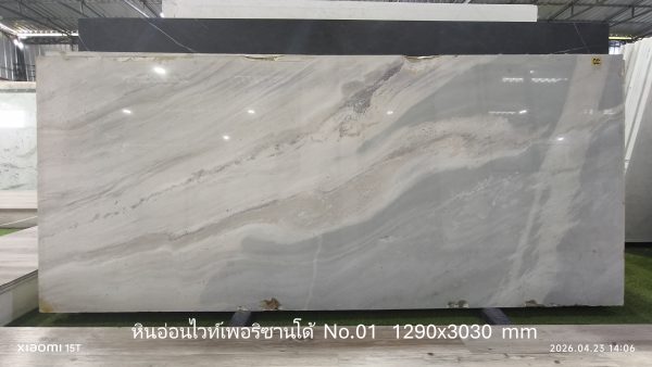 หินอ่อนพาริซานโด้ ราคาพิเศษ - Image 2