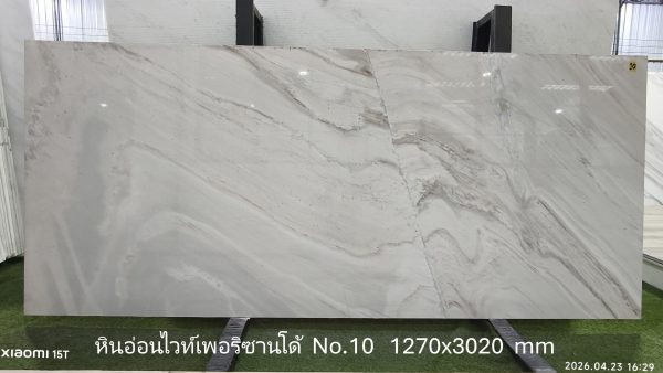 หินอ่อนพาริซานโด้ ราคาพิเศษ - Image 16