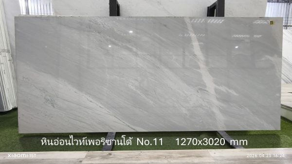 หินอ่อนพาริซานโด้ ราคาพิเศษ - Image 17