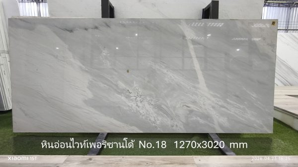 หินอ่อนพาริซานโด้ ราคาพิเศษ - Image 23