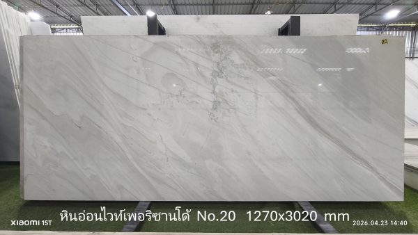 หินอ่อนพาริซานโด้ ราคาพิเศษ - Image 25