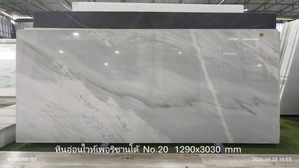 หินอ่อนพาริซานโด้ ราคาพิเศษ - Image 26